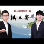 日本,豪取三连胜,气势如虹,米兰体育平台,米兰体育官方网站,米兰体育登录入口,米兰体育app下载