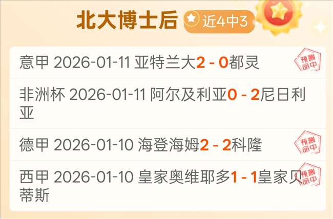 穆西亚拉制,胜球助力拜,险胜圣保利,米兰体育平台,米兰体育官方网站,米兰体育登录入口,米兰体育app下载