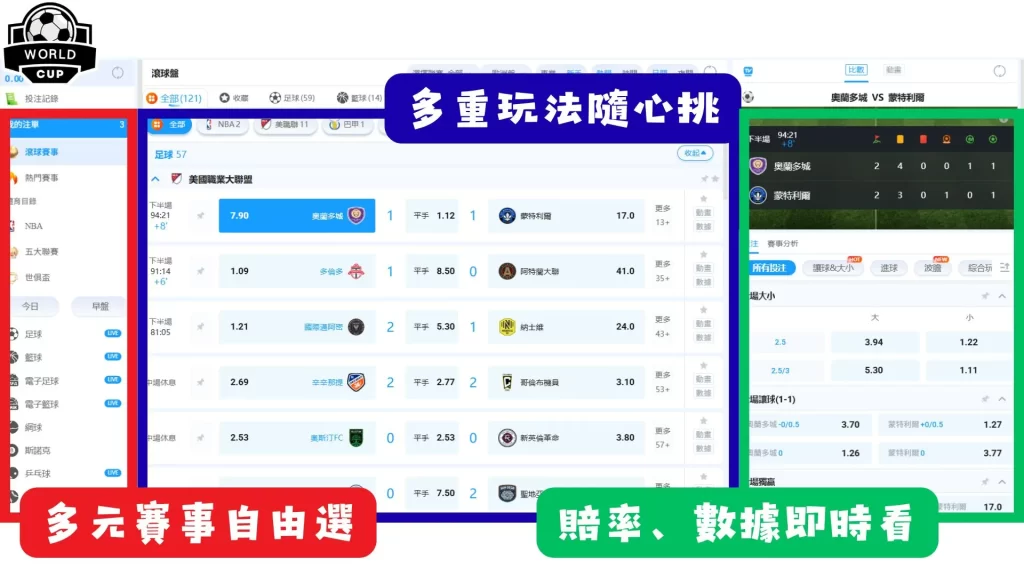 拜仁慕尼黑,法兰克福,萨内替补进,米兰体育平台,米兰体育官方网站,米兰体育登录入口,米兰体育app下载