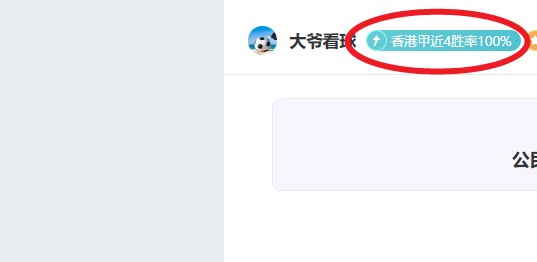 天津先行者,客场险胜四,川丰谷酒业,米兰体育平台,米兰体育官方网站,米兰体育登录入口,米兰体育app下载