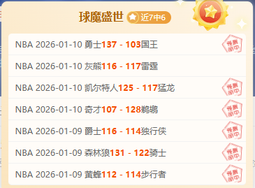 天津先行者,客场险胜四,川丰谷酒业,米兰体育平台,米兰体育官方网站,米兰体育登录入口,米兰体育app下载