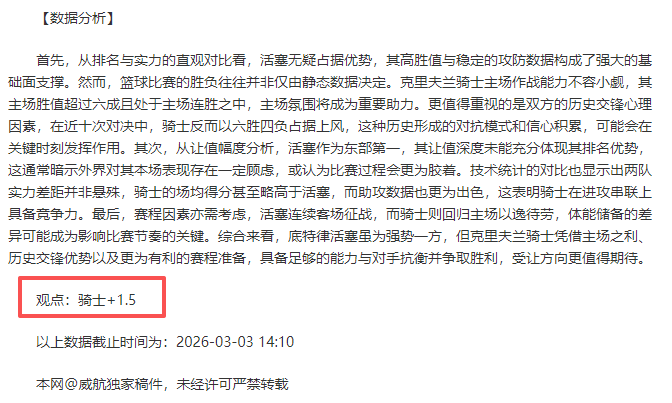 皇马对阵赫,塔菲前瞻,残阵挑战,米兰体育平台,米兰体育官方网站,米兰体育登录入口,米兰体育app下载