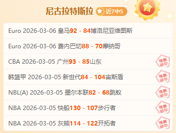 大乐透期号,专家质合分,析推荐,米兰体育平台,米兰体育官方网站,米兰体育登录入口,米兰体育app下载