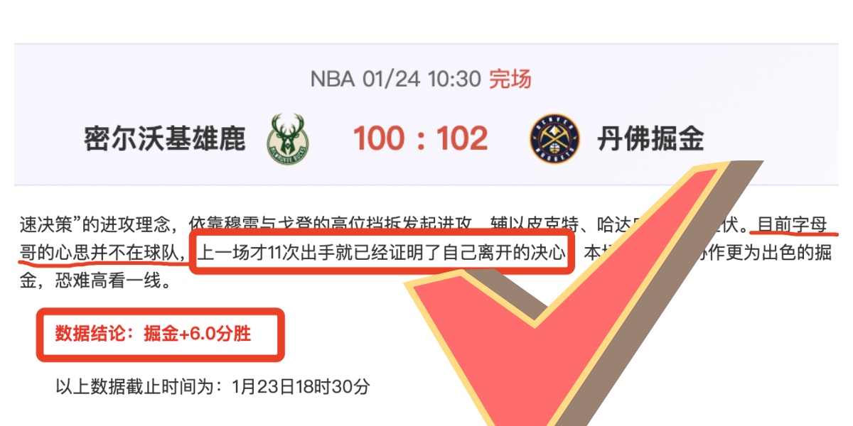 冯彬世锦赛,女子铁饼获,赛场展笑颜,米兰体育平台,米兰体育官方网站,米兰体育登录入口,米兰体育app下载