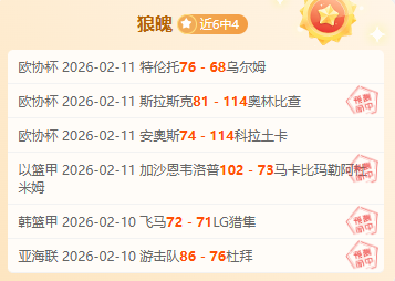 月黄山举办,长三角绿水,青山运动会,米兰体育平台,米兰体育官方网站,米兰体育登录入口,米兰体育app下载