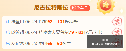 推荐,足球攻略周,瑞典超精华,米兰体育官网,米兰体育App,米兰体育直播,米兰体育登录,米兰体育娱乐
