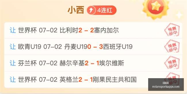 米兰体育,米兰体育官网,米兰体育App,米兰体育官网,米兰体育App,米兰体育直播,米兰体育登录,米兰体育娱乐