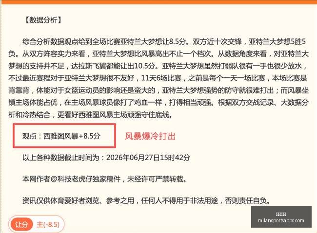 米兰体育,米兰体育官网,米兰体育App,米兰体育官网,米兰体育App,米兰体育直播,米兰体育登录,米兰体育娱乐