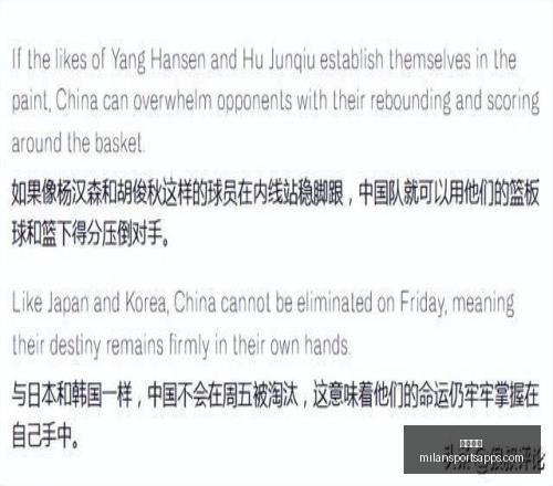 米兰体育,米兰体育官网,米兰体育App,米兰体育官网,米兰体育App,米兰体育直播,米兰体育登录,米兰体育娱乐