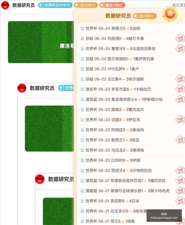 米兰体育,米兰体育官网,米兰体育App,米兰体育官网,米兰体育App,米兰体育直播,米兰体育登录,米兰体育娱乐