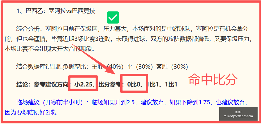米兰体育,米兰体育官网,米兰体育App,米兰体育官网,米兰体育App,米兰体育直播,米兰体育登录,米兰体育娱乐