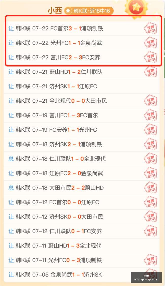 米兰体育米,兰体育官网,数据冲到,米兰体育官网,米兰体育App,米兰体育直播,米兰体育登录,米兰体育娱乐