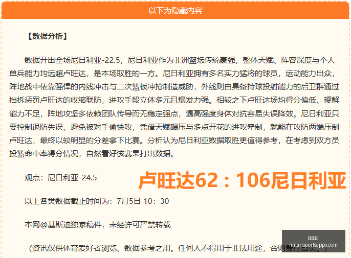 米兰体育,米兰体育官网,米兰体育App,米兰体育官网,米兰体育App,米兰体育直播,米兰体育登录,米兰体育娱乐