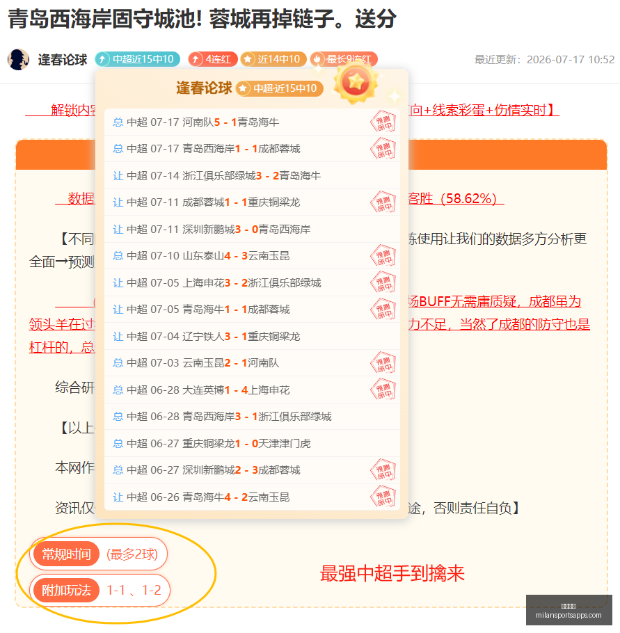 米兰体育,米兰体育官网,米兰体育App,米兰体育官网,米兰体育App,米兰体育直播,米兰体育登录,米兰体育娱乐