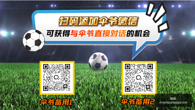米兰体育,米兰体育官网,米兰体育App,米兰体育官网,米兰体育App,米兰体育直播,米兰体育登录,米兰体育娱乐