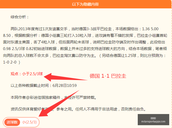 米兰体育,米兰体育官网,米兰体育App,米兰体育官网,米兰体育App,米兰体育直播,米兰体育登录,米兰体育娱乐