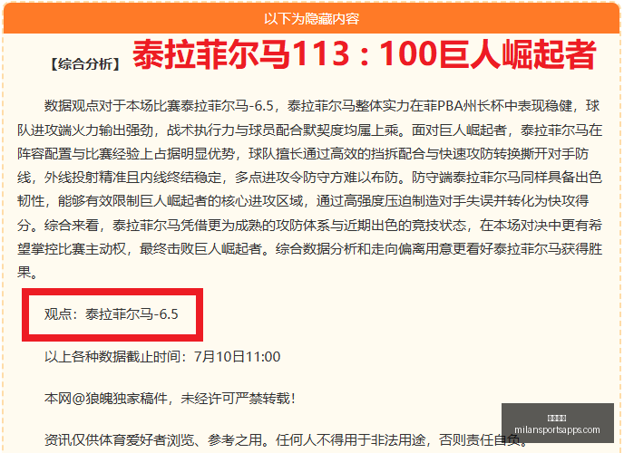 米兰体育,米兰体育官网,米兰体育App,米兰体育官网,米兰体育App,米兰体育直播,米兰体育登录,米兰体育娱乐