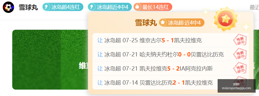 米兰体育米,兰体育官网,突发变动引,米兰体育官网,米兰体育App,米兰体育直播,米兰体育登录,米兰体育娱乐