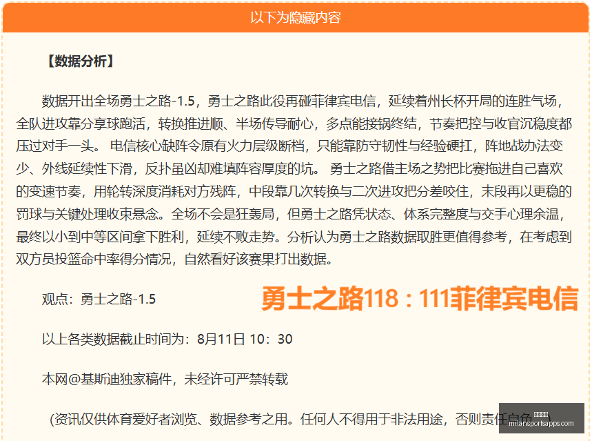 米兰体育,米兰体育官网,米兰体育App,米兰体育官网,米兰体育App,米兰体育直播,米兰体育登录,米兰体育娱乐
