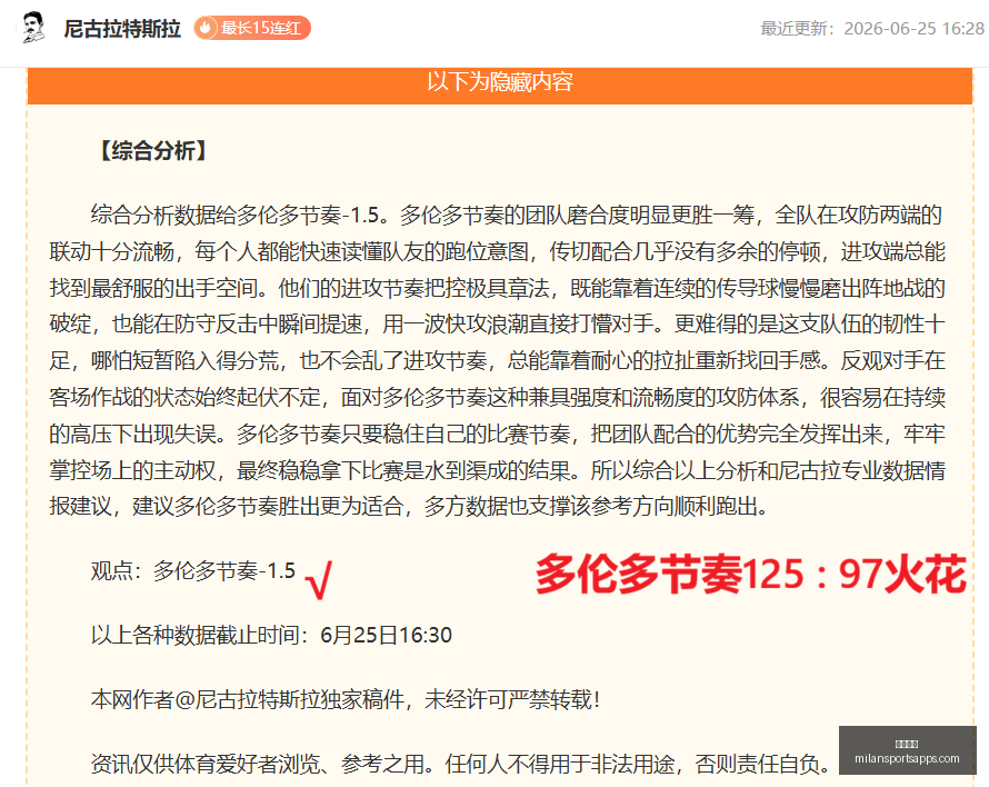 米兰体育,米兰体育官网,米兰体育App,米兰体育官网,米兰体育App,米兰体育直播,米兰体育登录,米兰体育娱乐