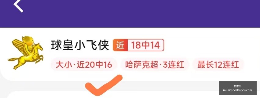 米兰体育米,兰体育官网,数据冲到,米兰体育官网,米兰体育App,米兰体育直播,米兰体育登录,米兰体育娱乐