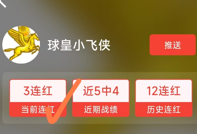 2026西甲最佳教练花落比利亚雷亚尔主帅米兰体育娱乐:3月风云人物