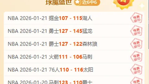 莫伦特斯：魔笛续约待情热降温，皇马决心保持合约