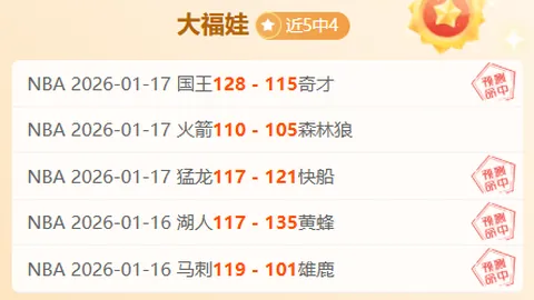 袁悦澳网表现不俗，关键球技巧需加强