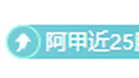 “英超劲旅欧联16强首战均遭平局：曼联战平热刺，均未取胜”