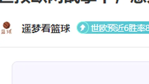 昨日场场夺冠，哥甲新赛季首进球数引发热议！