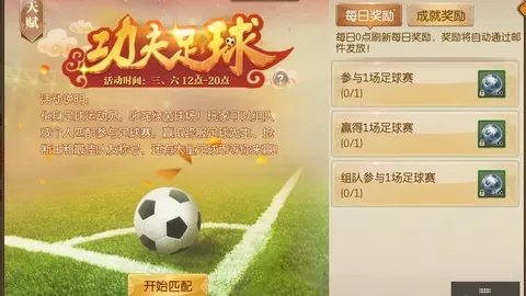 4铁盒版亚马逊独家首映米兰体育直播：同步上映，不容错过