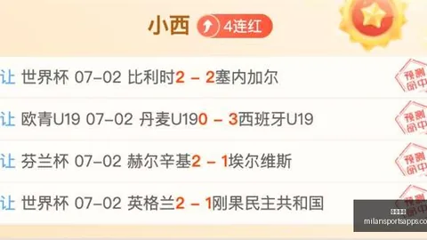 米兰体育，米兰体育登录， 094539