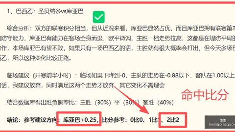 米兰体育，米兰体育直播， 101314 9