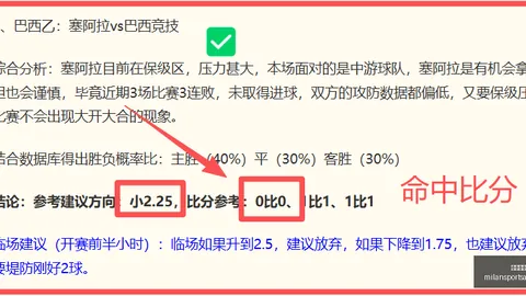 米兰体育 101548
