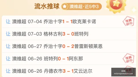 米兰体育 101551 1