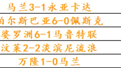 米兰体育 101811