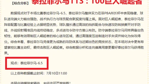 米兰体育 104719 9