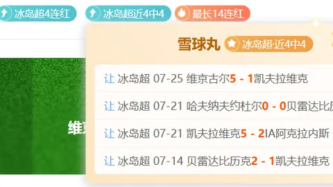 米兰体育米兰体育官网突发变动引发关注