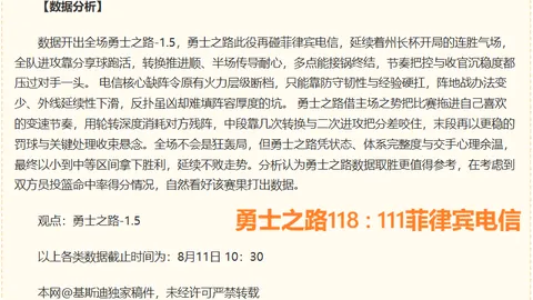 米兰体育 110559 1