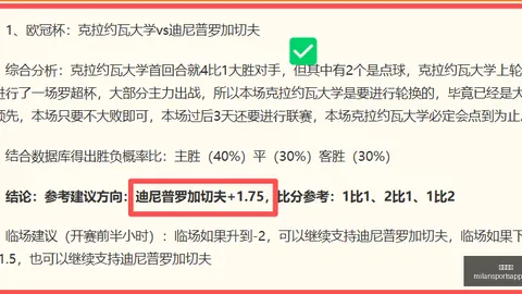 米兰体育 110837