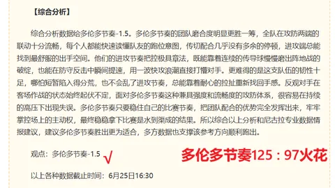 米兰体育 070307